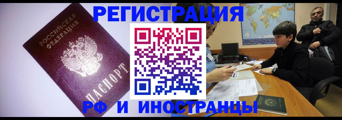 регистрация для дет. сада в Беслане